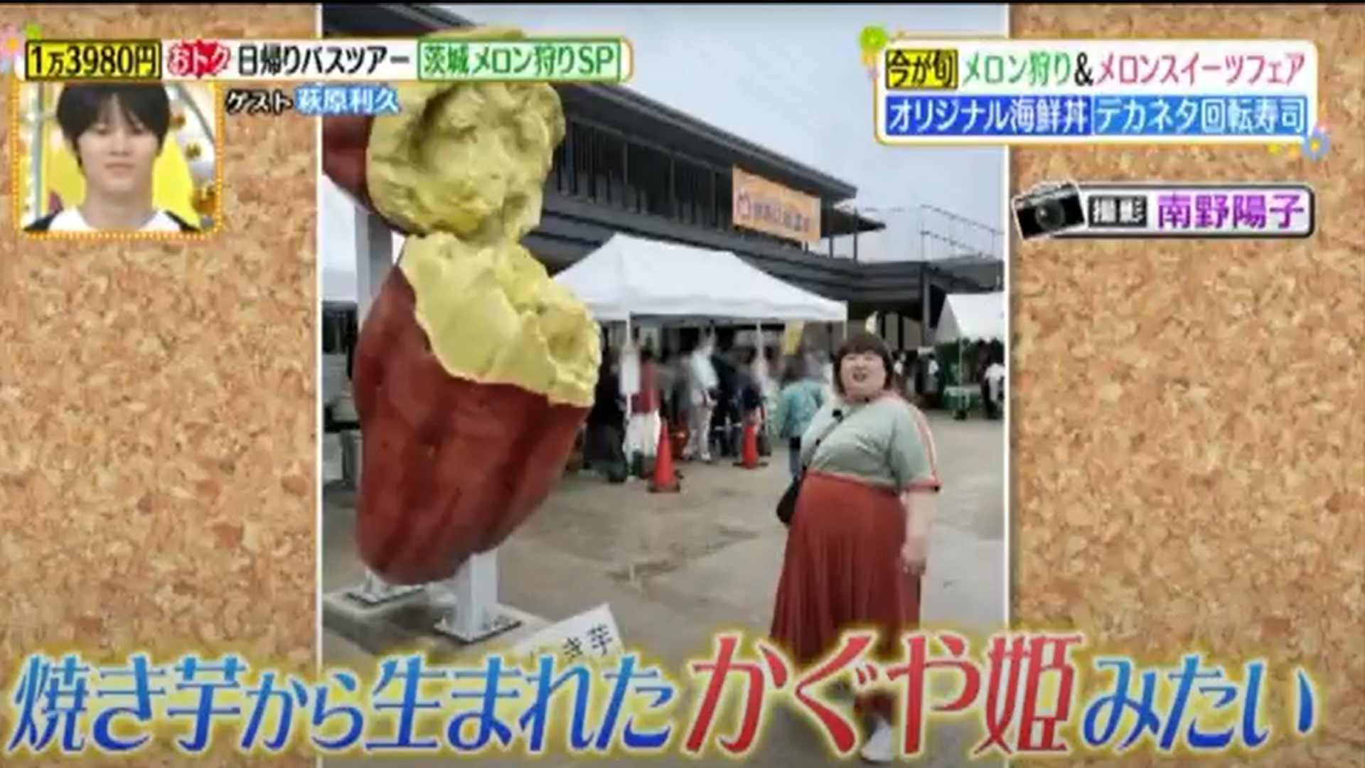 日本テレビ「ヒルナンデス！」で紹介されました！