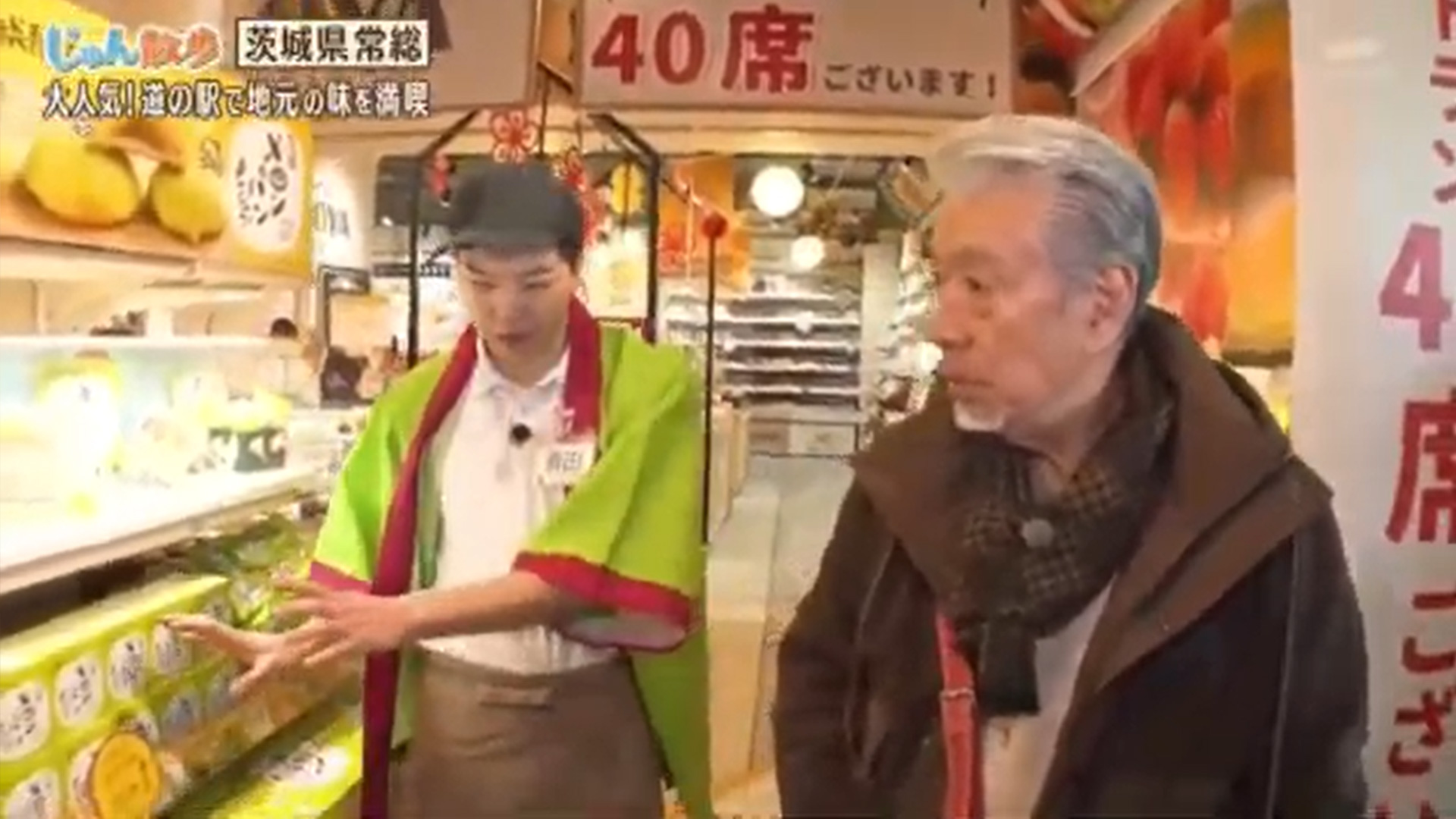 テレビ朝日「じゅん散歩」