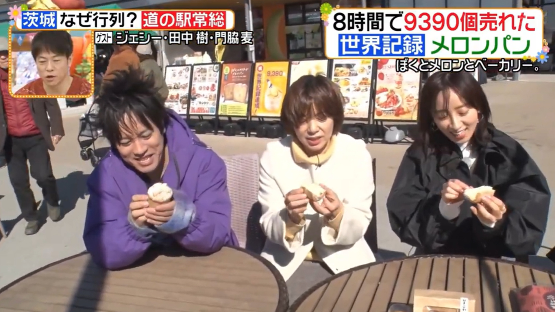 日本テレビ「ヒルナンデス」