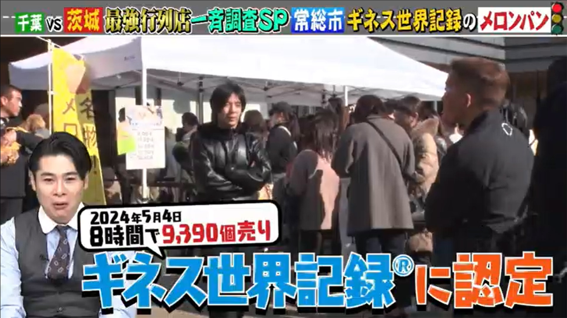 テレビ東京「タクシー運転手さんいちばんうまい店に連れてって」で紹介されました!