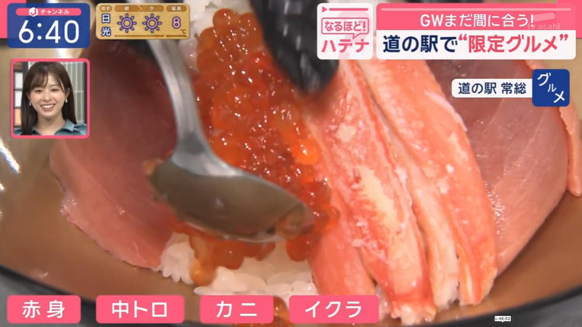 テレビ朝日「スーパーJチャンネル」