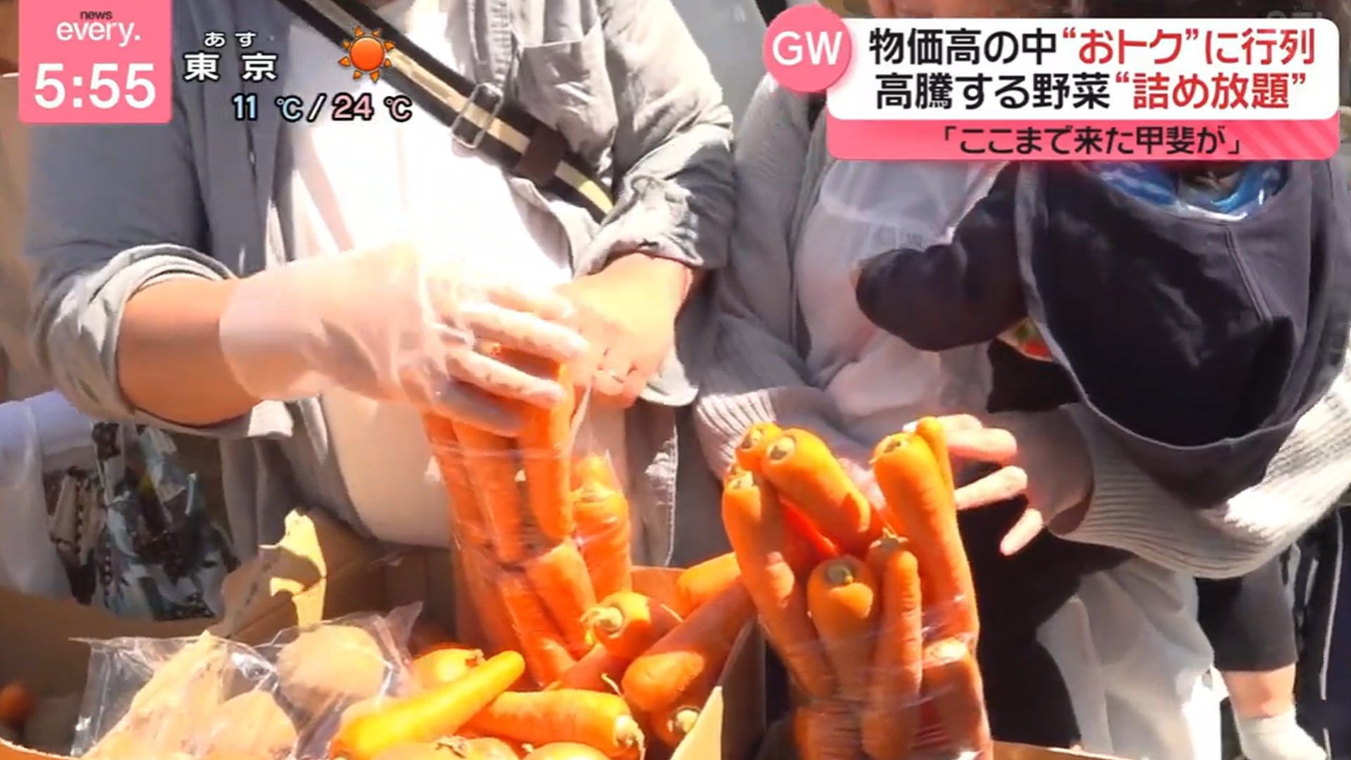 日本テレビ「news every.」