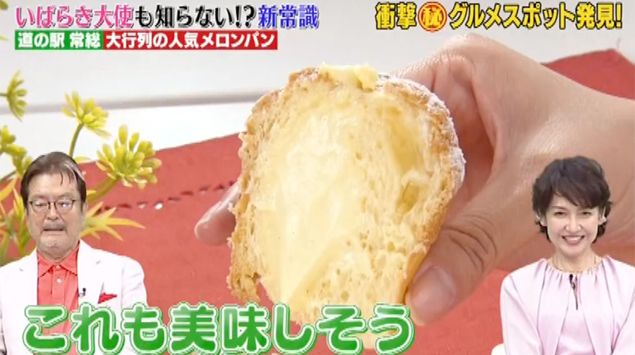 テレビ東京「ソレダメ!」