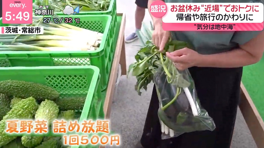 日本テレビ「news every.」