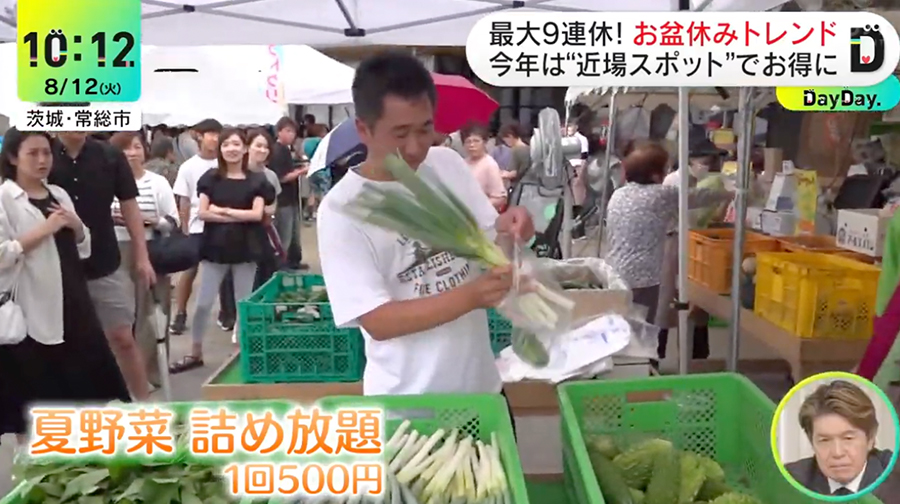 日本テレビ「DayDay」