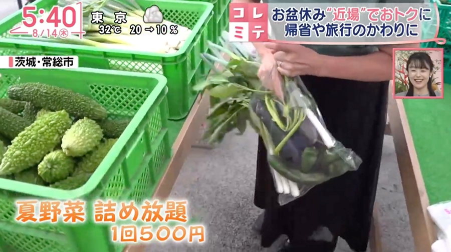 日本テレビ「Oha4!NEWSLIVE」