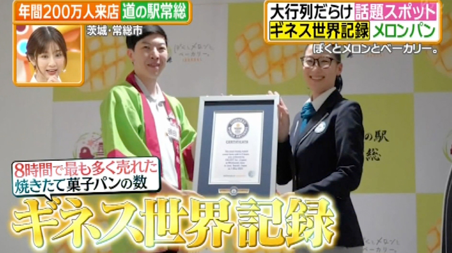 日本テレビ「ヒルナンデス」