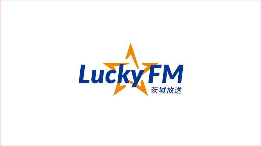 LuckyFM茨城放送「HAPPYパンチ!①」
