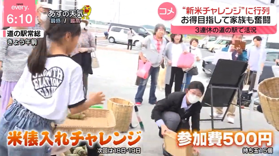 日本テレビ「news every.」