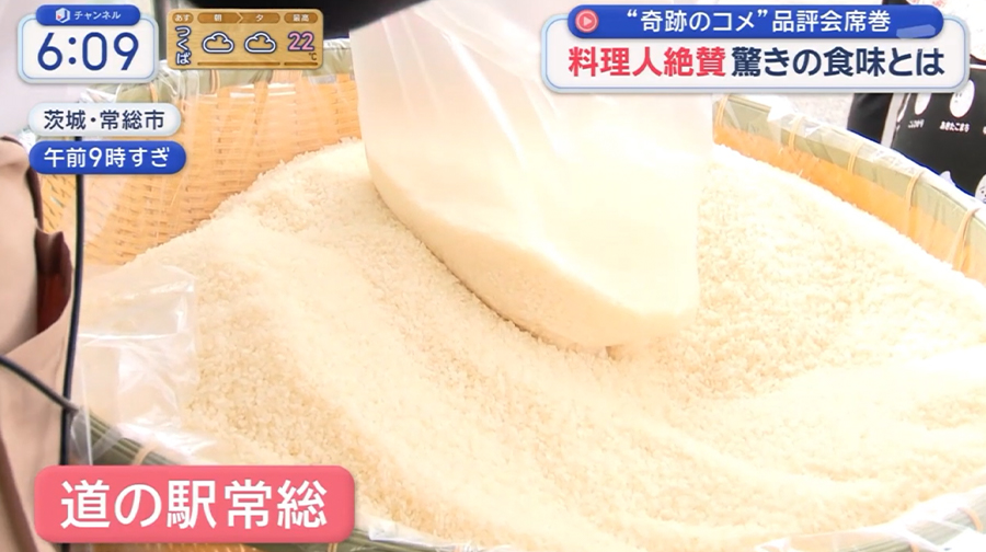 テレビ朝日「スーパーJ チャンネル」