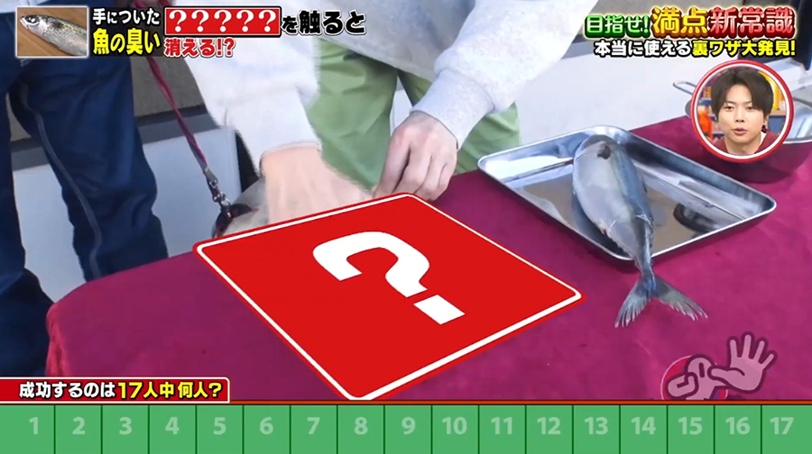 テレビ東京「ソレダメ」