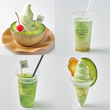 ぼくとメロンとソフトクリーム期間限定商品が新登場!