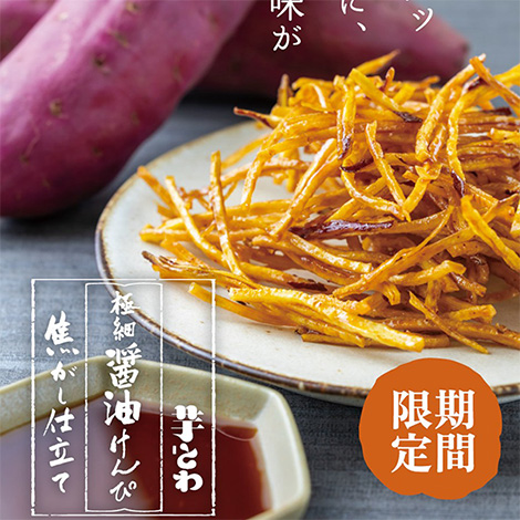 令和7年産の『新米』入荷いたしました!