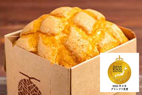 『ぼくのメロン食パン』グランプリ獲得!